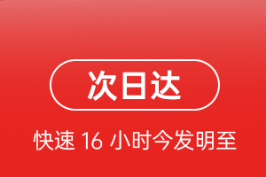 美兰空运代理航空货运 航空货运