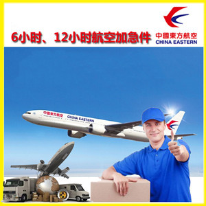美兰空运代理公司谈空运的四大作用是什么